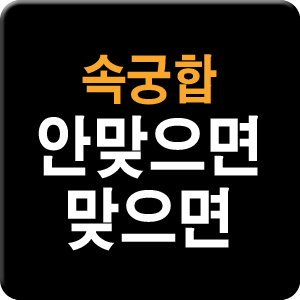 ¹«·á¼Ó±ÃÇÕ